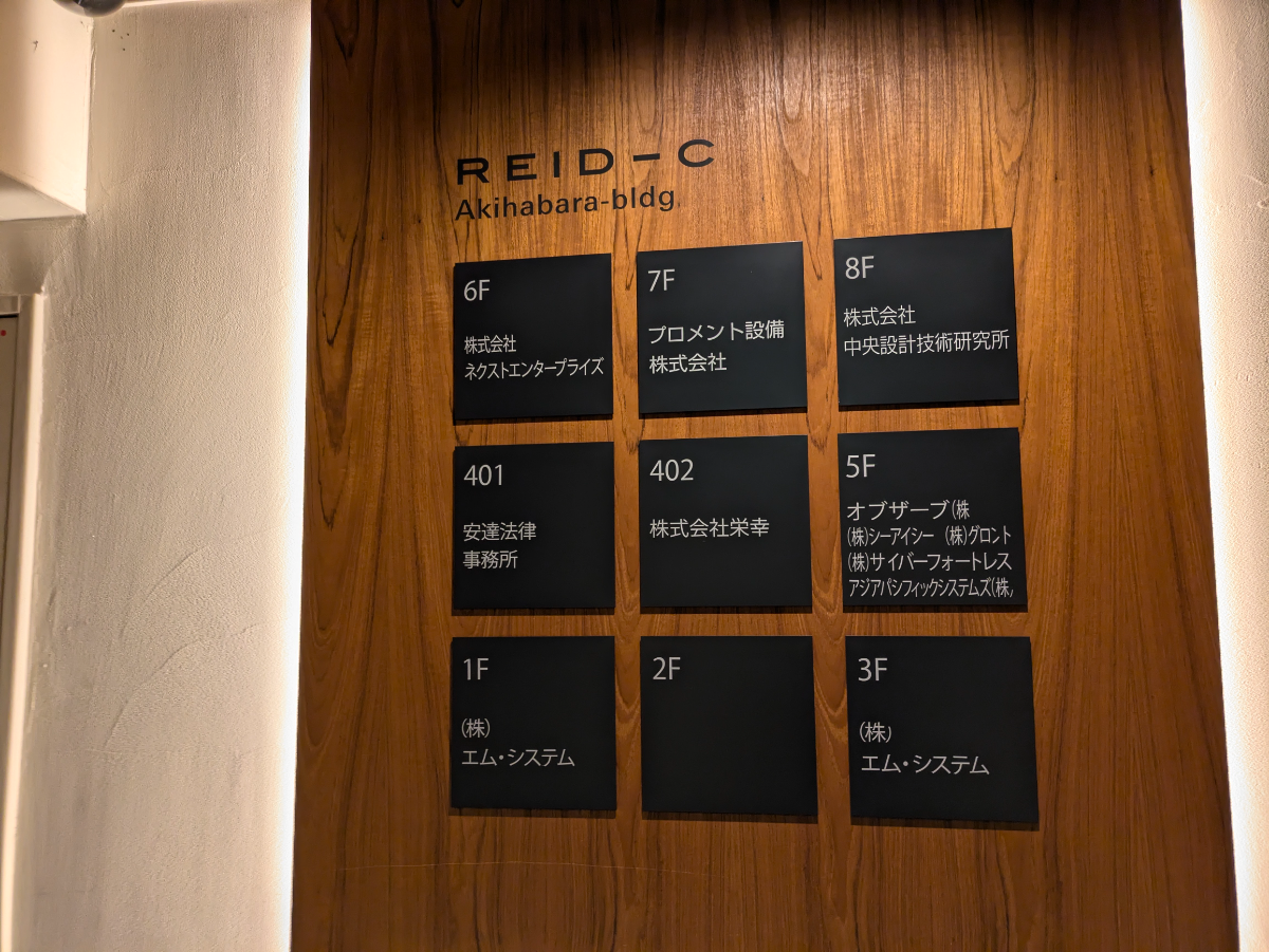 fresh/building/J00100381903_67