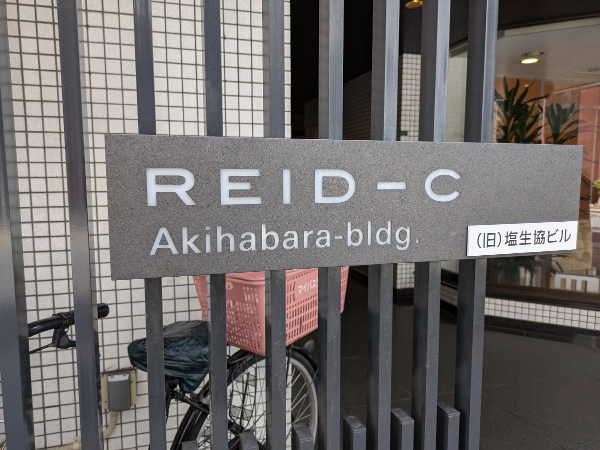 fresh/building/J00100381903_7