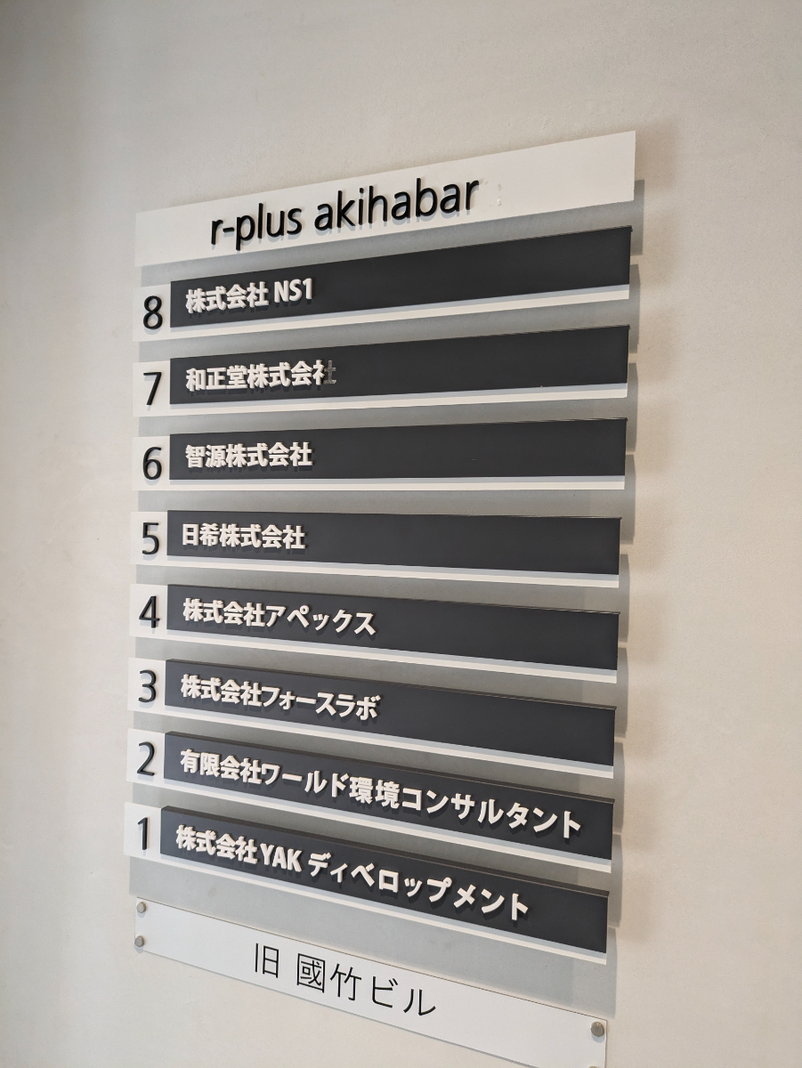 fresh/building/J00100381904_67