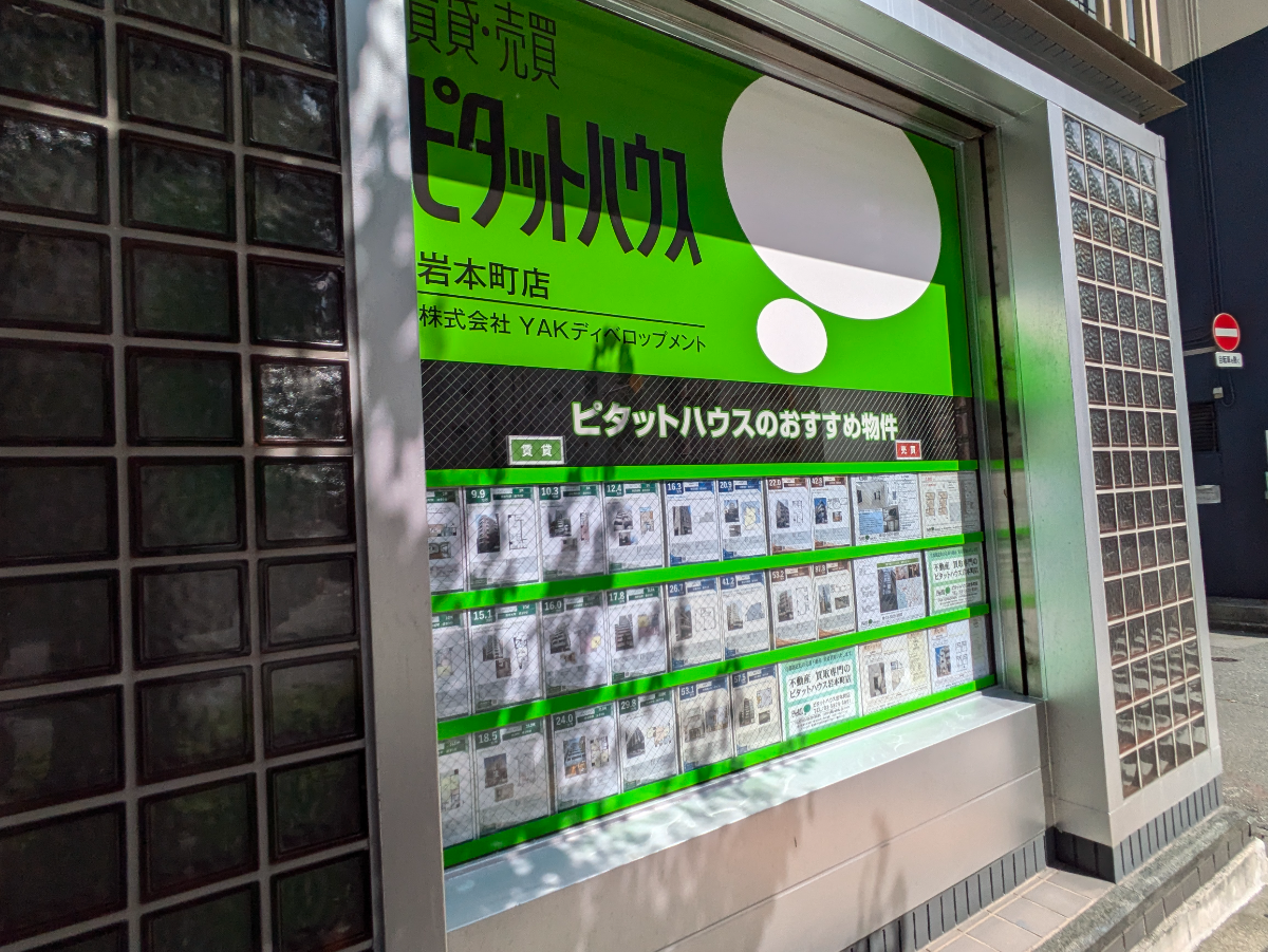 fresh/building/J00100381904_9