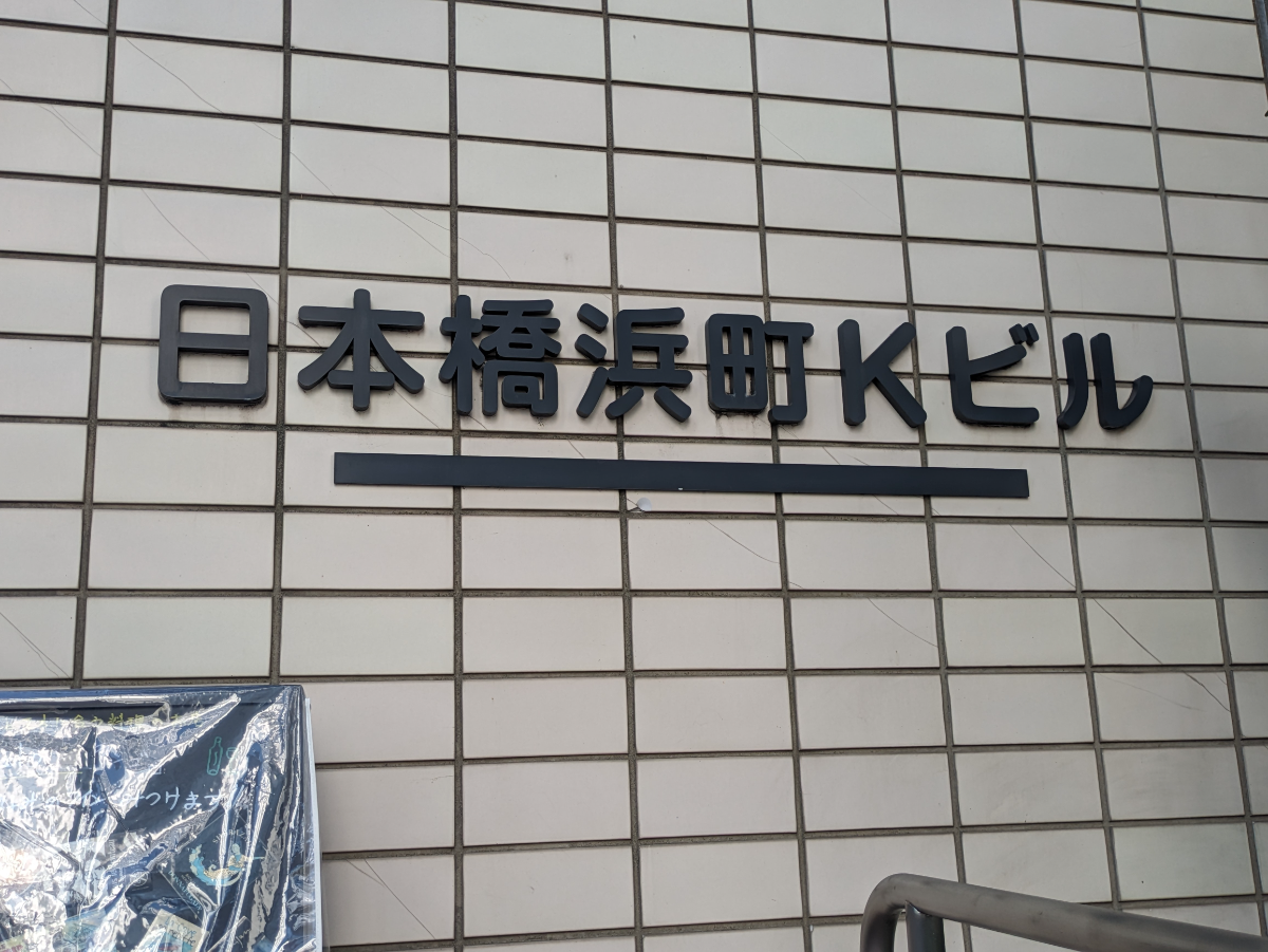 fresh/building/J00100381906_8