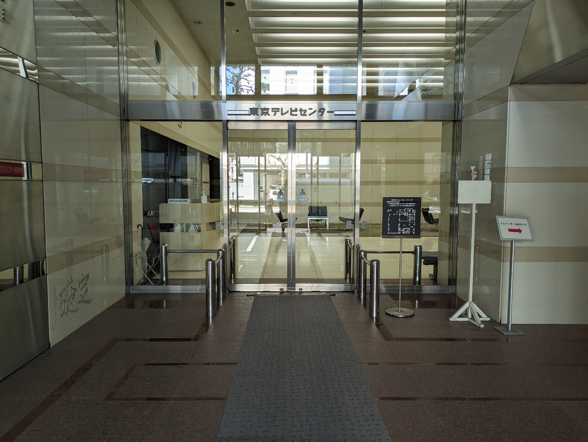 fresh/building/J00100381906_9