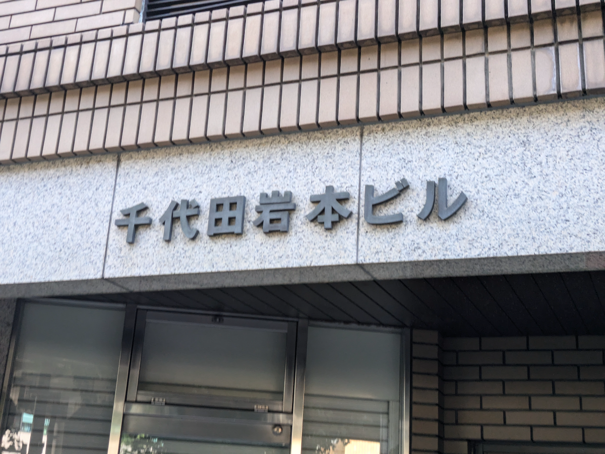 fresh/building/J00100381908_7