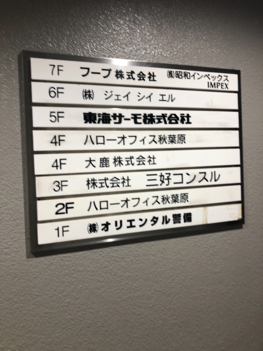 fresh/building/J00100381909_67