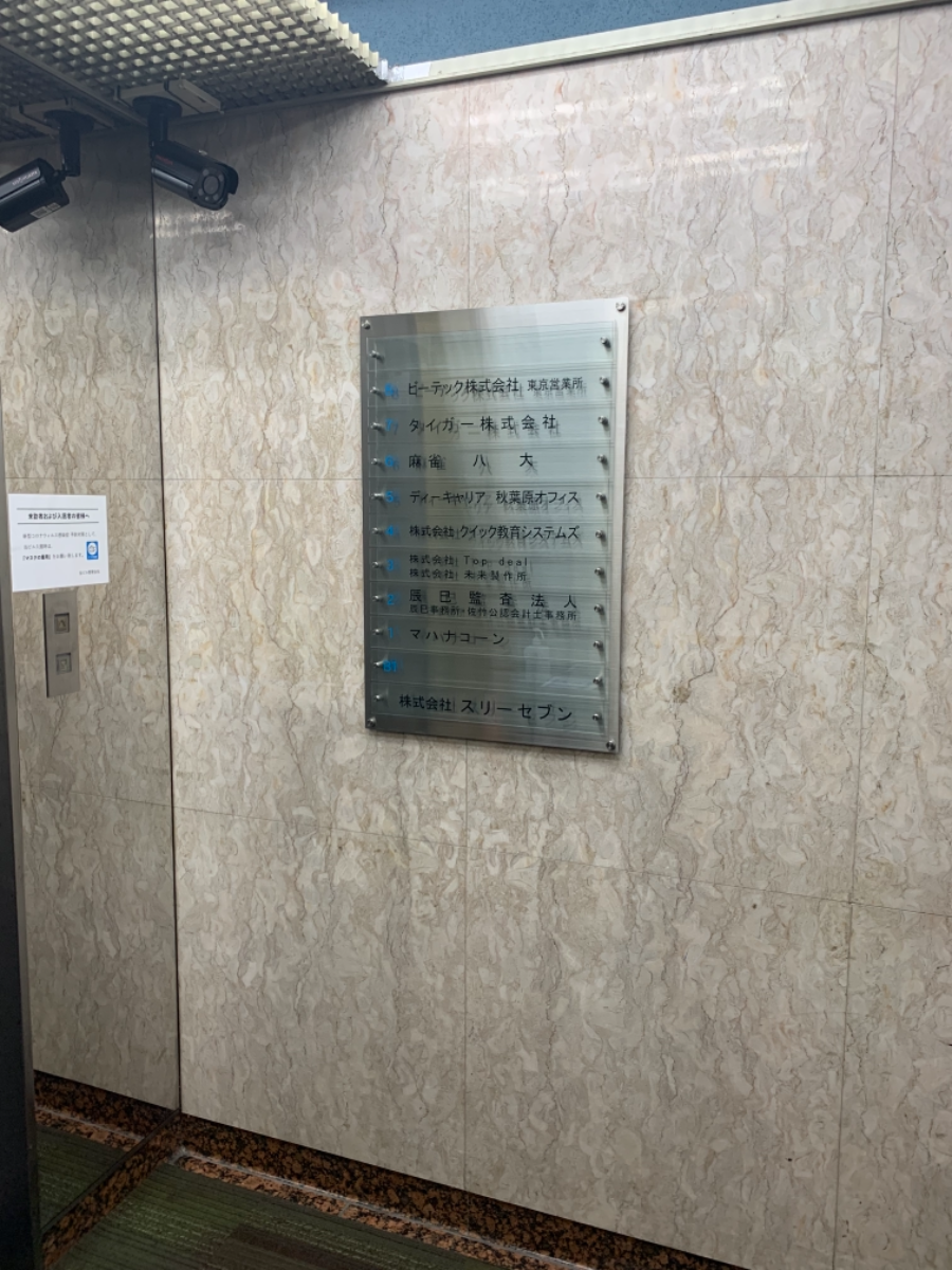 fresh/building/J00100381910_67