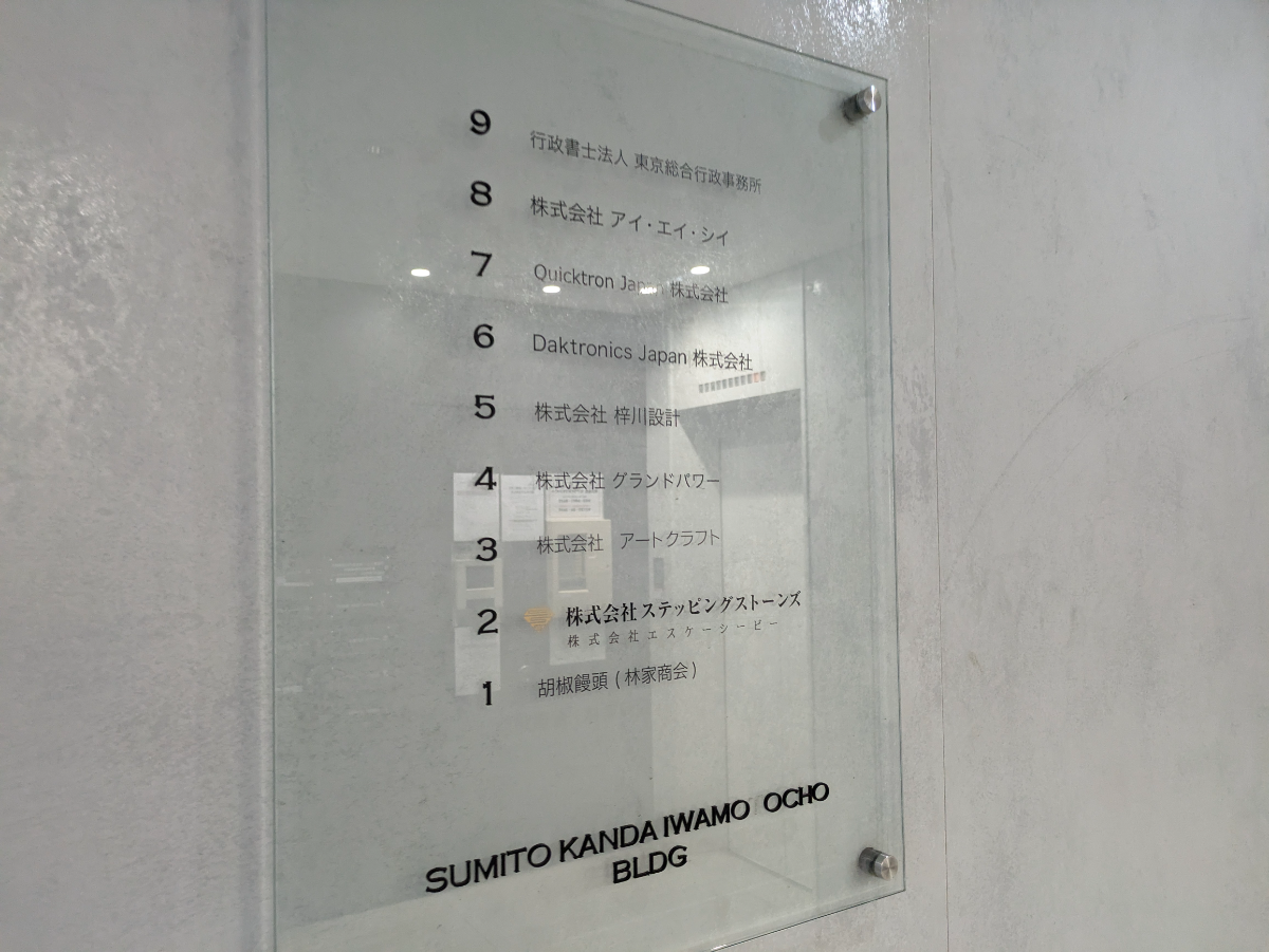 fresh/building/J00100381912_67