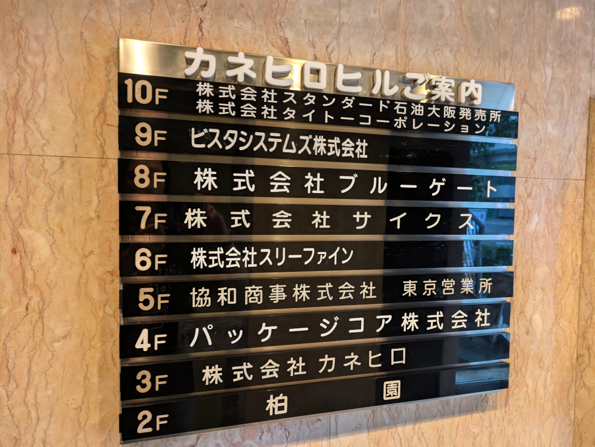 fresh/building/J00100381913_67