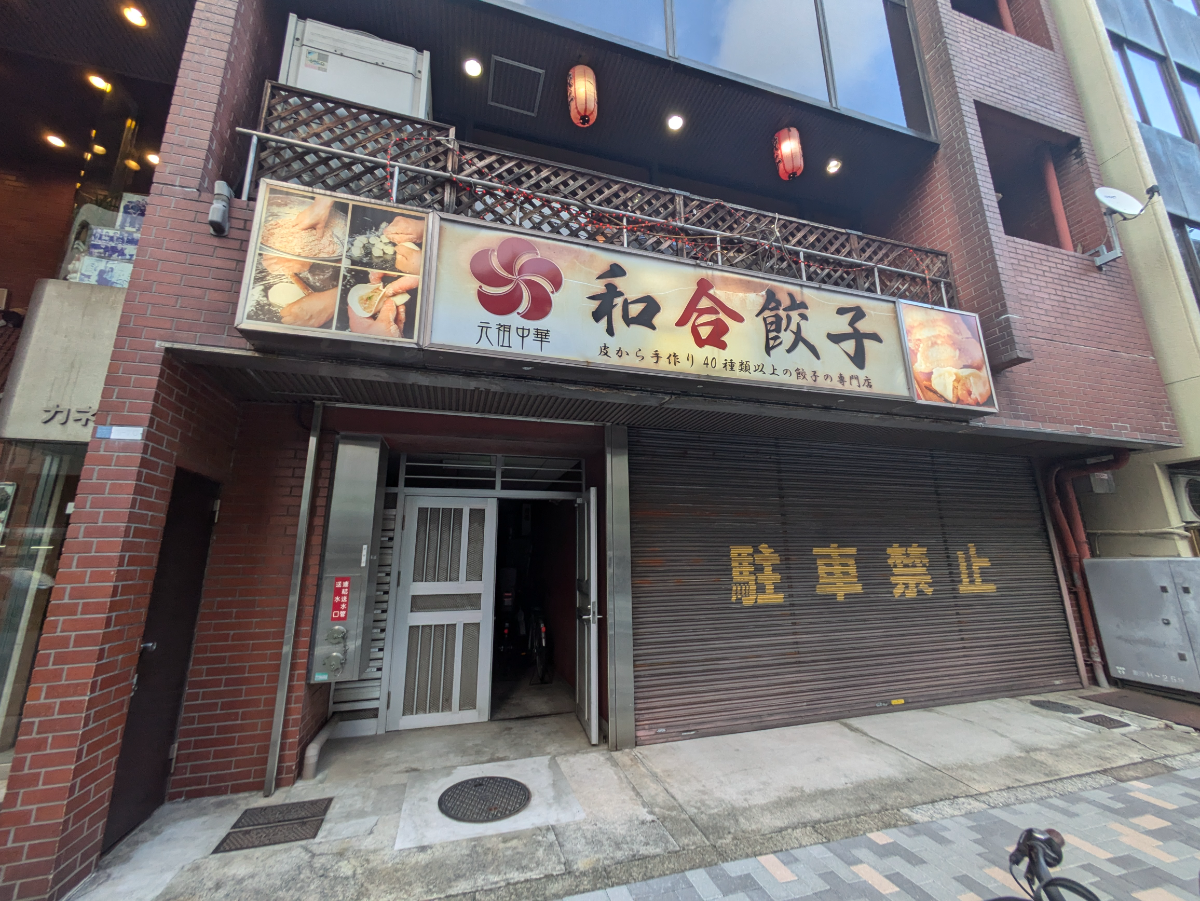 fresh/building/J00100381913_7