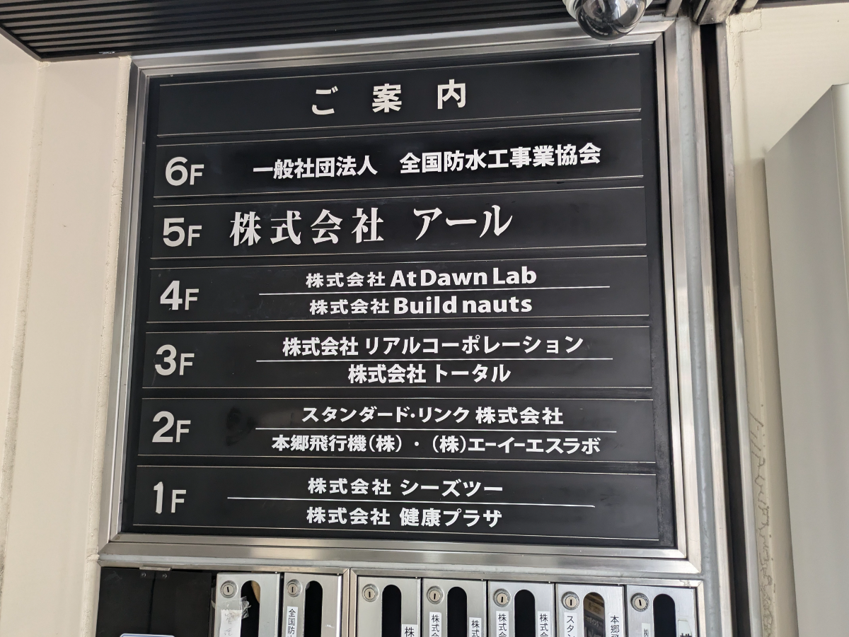 fresh/building/J00100381914_67