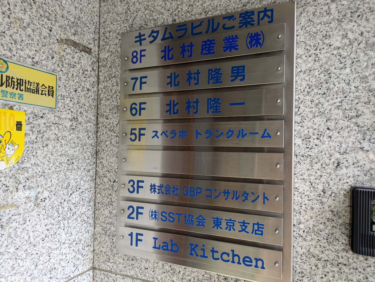 fresh/building/J00100381917_67