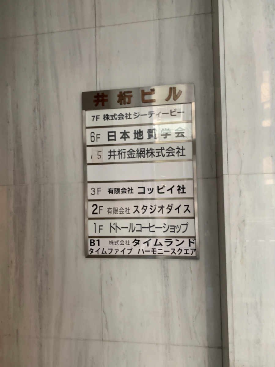 fresh/building/J00100381918_67