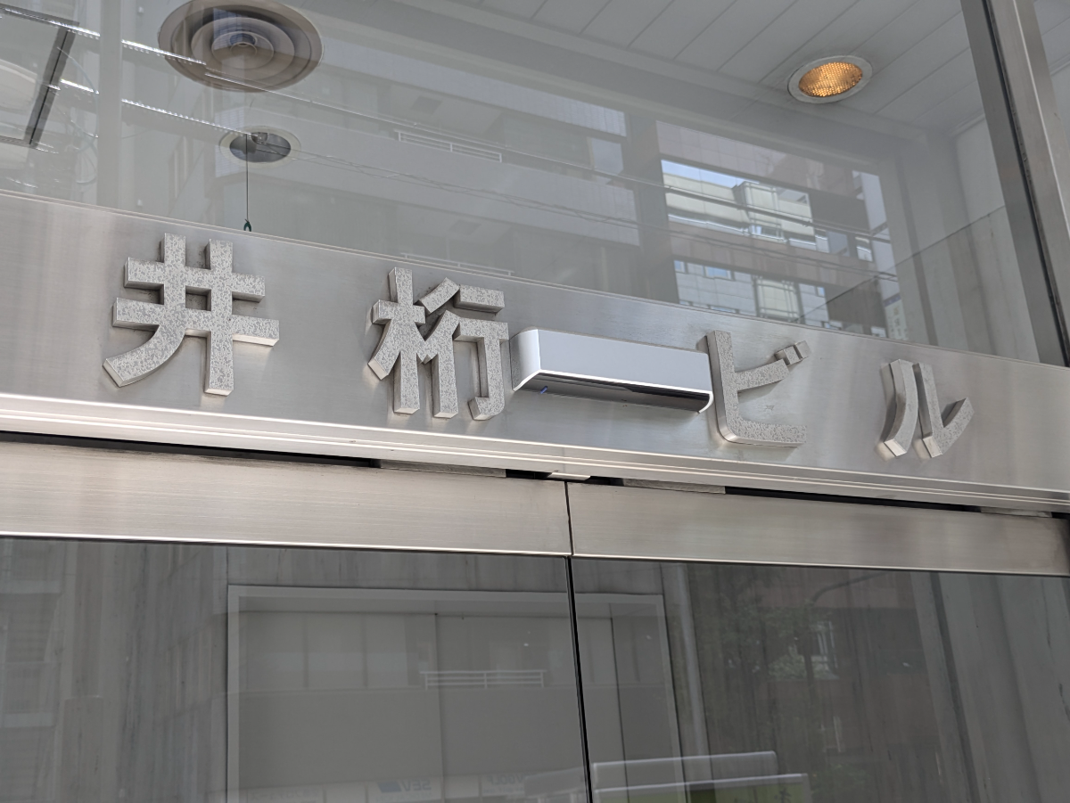 fresh/building/J00100381918_7