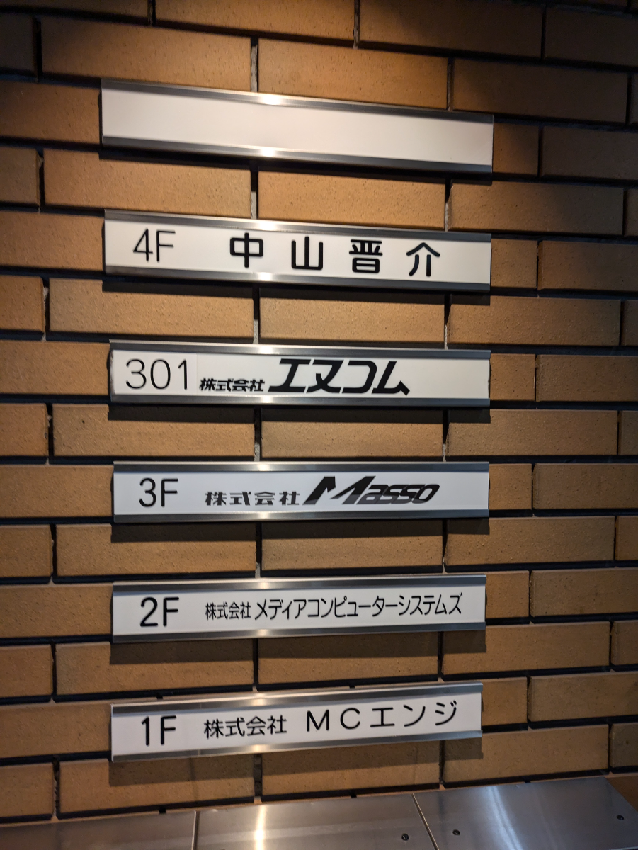 fresh/building/J00100381922_67