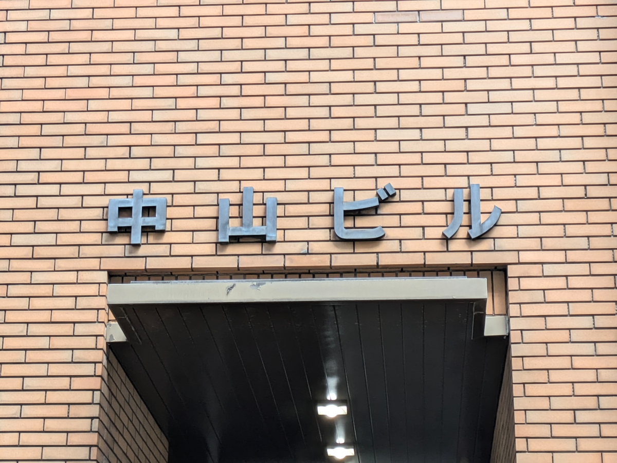 fresh/building/J00100381922_9