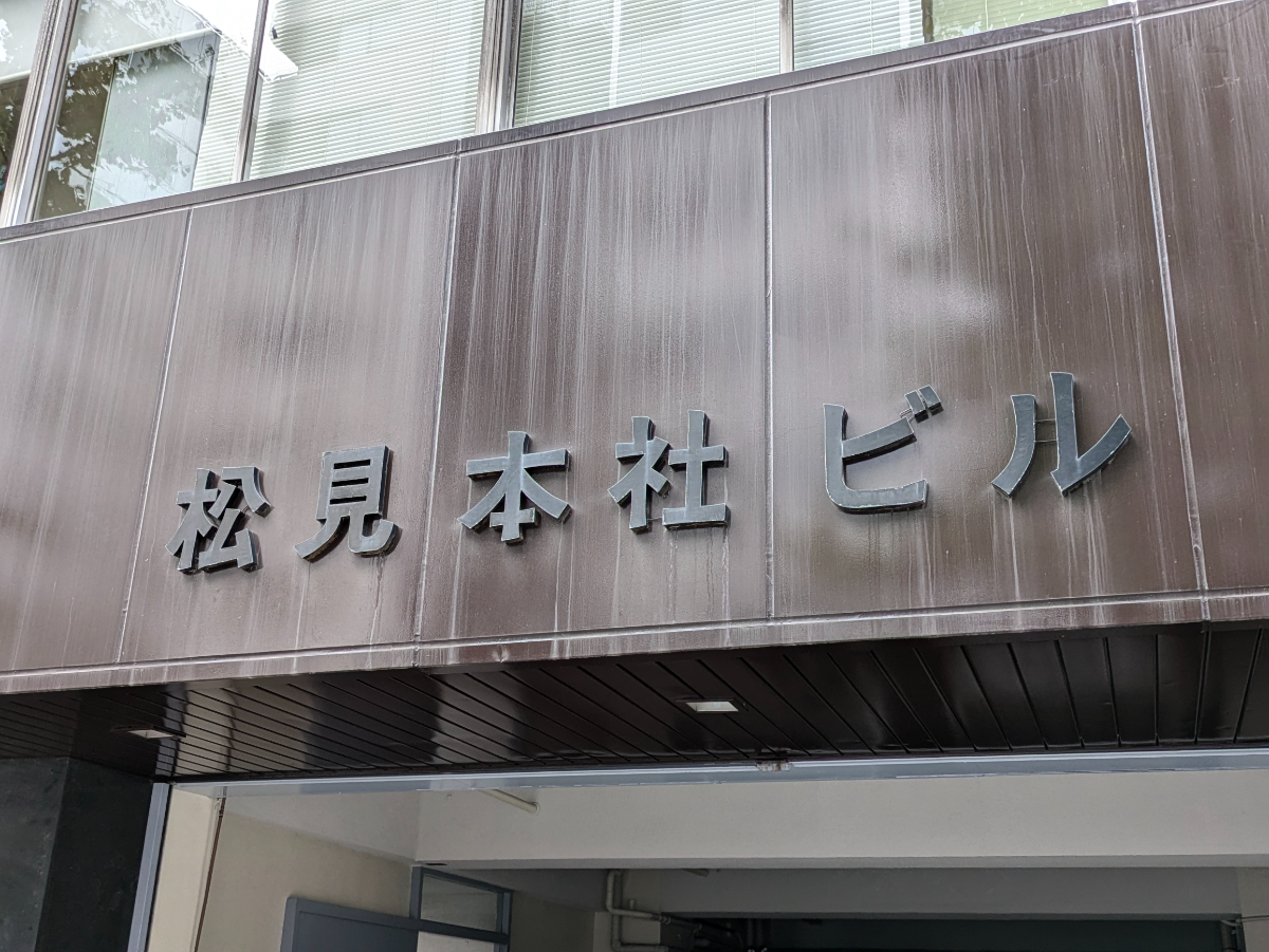 fresh/building/J00100381924_6