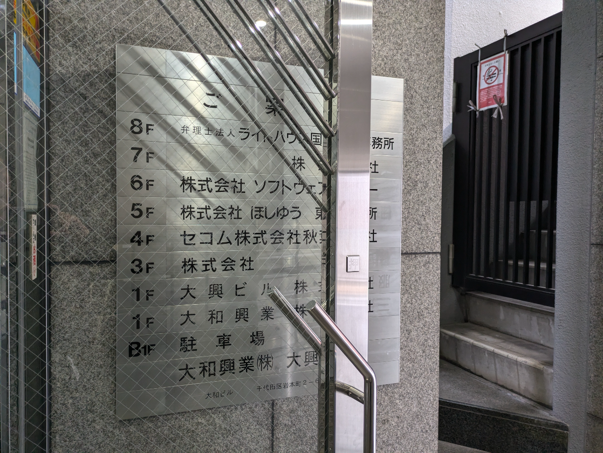 fresh/building/J00100381925_67