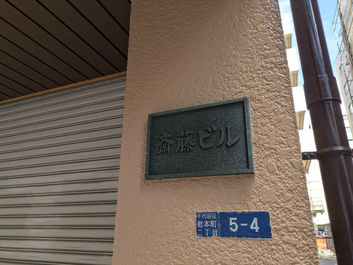 fresh/building/J00100381927_10