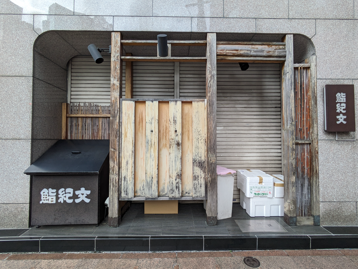 fresh/building/J00100381929_8