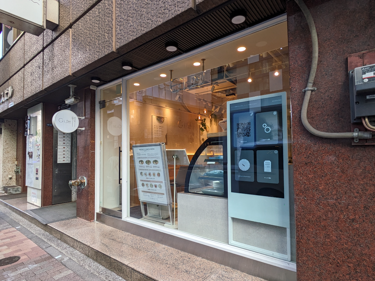 fresh/building/J00100381932_12