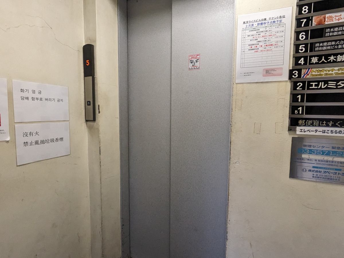 fresh/building/J00100381932_4