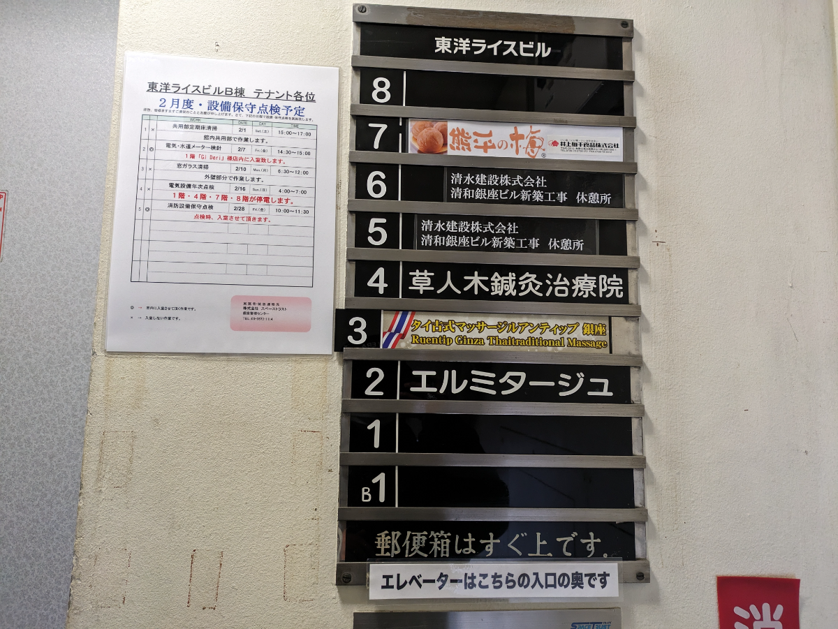 fresh/building/J00100381932_67