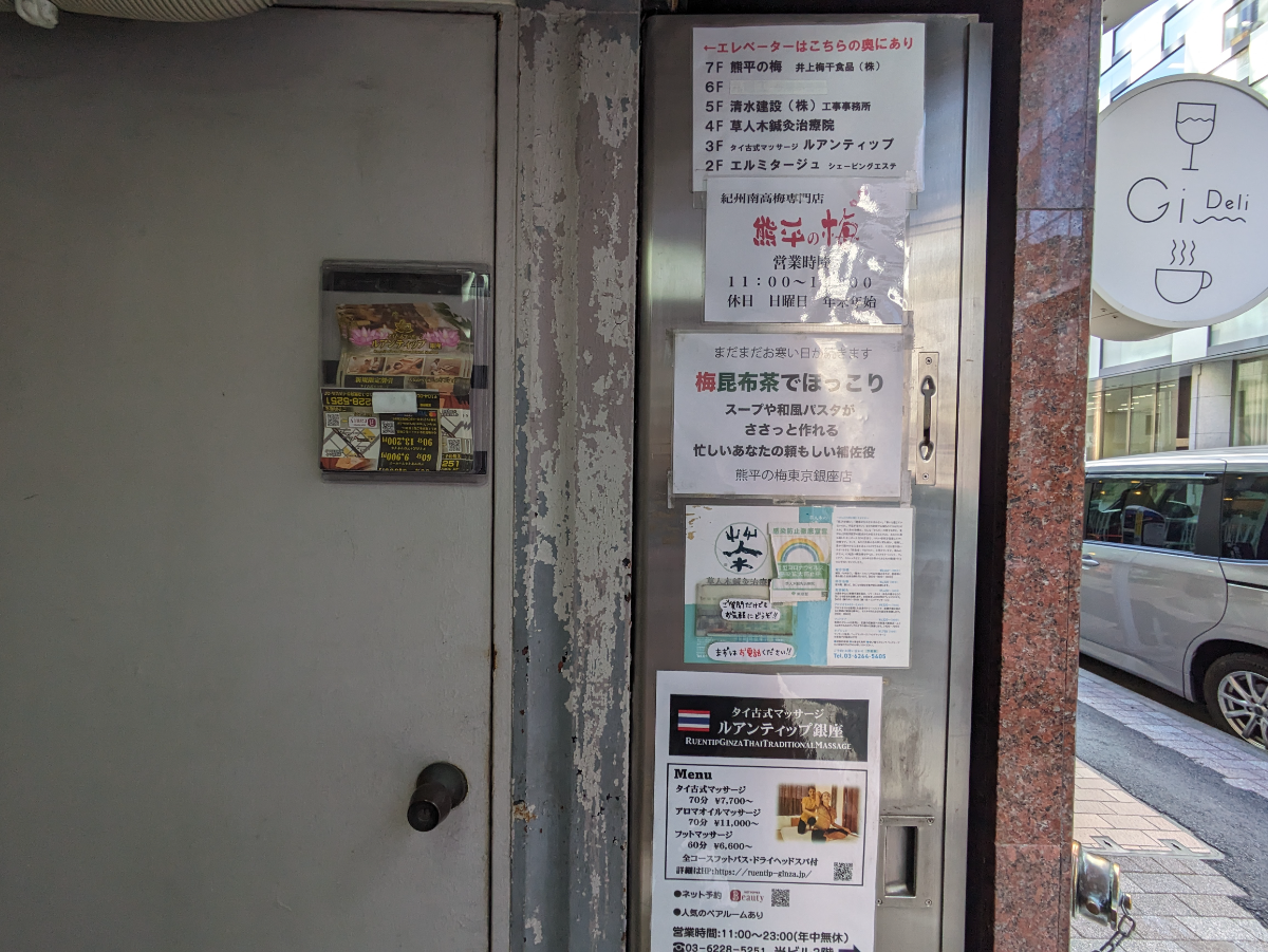 fresh/building/J00100381932_9