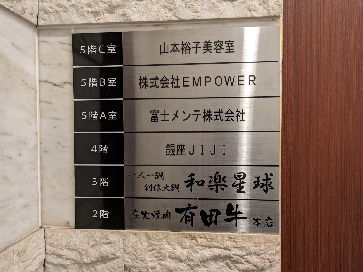 fresh/building/J00100381933_65