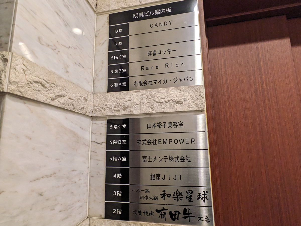 fresh/building/J00100381933_67