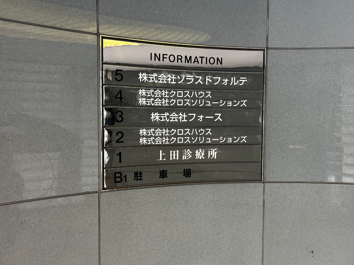 fresh/building/J00100381934_67