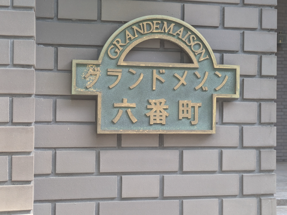 fresh/building/J00100381935_7