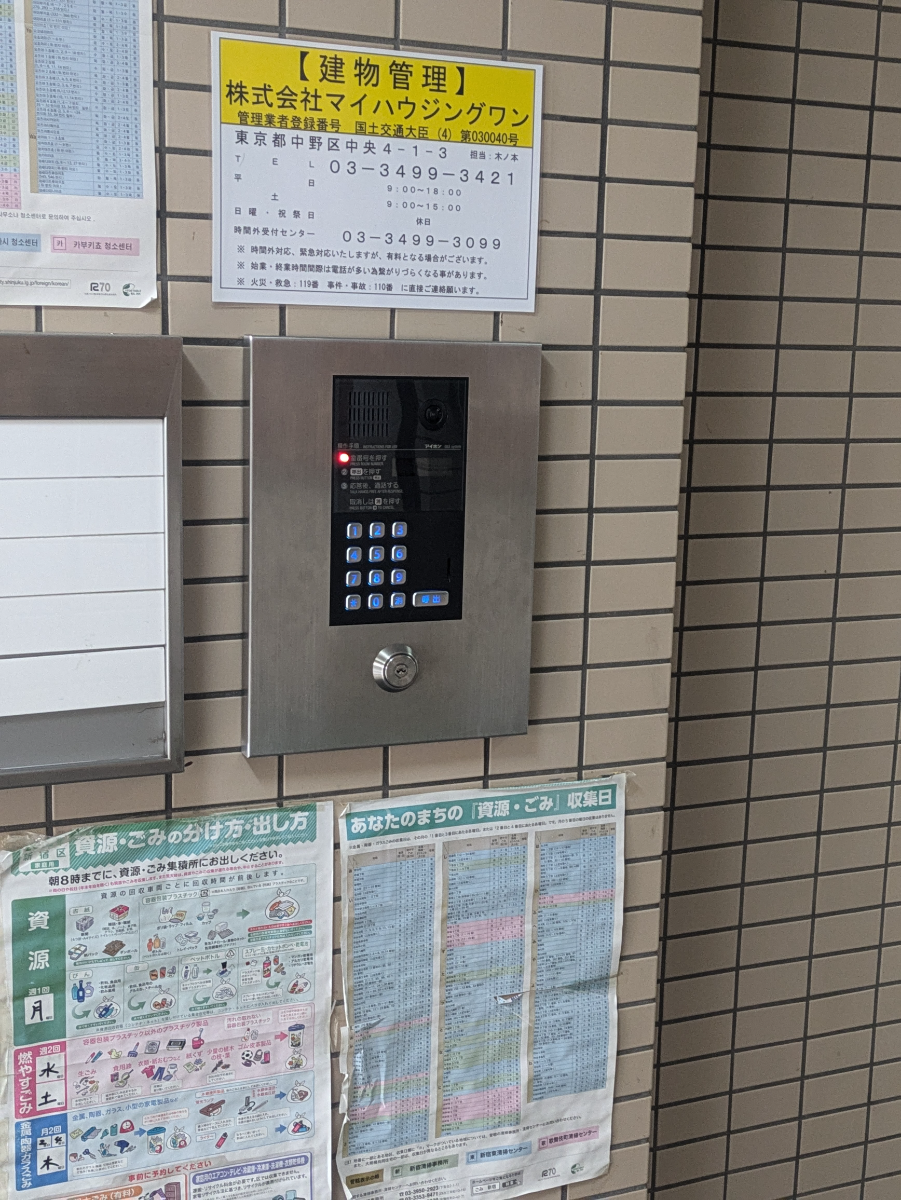 fresh/building/J00100381937_7