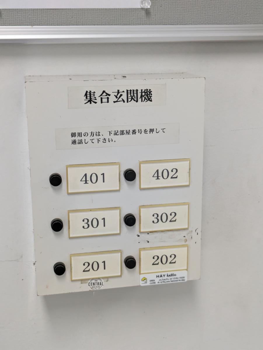 fresh/building/J00100381943_67