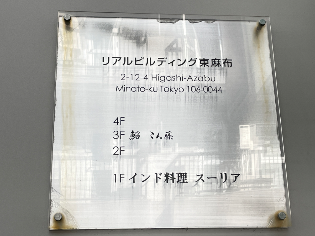 fresh/building/J00100381951_67