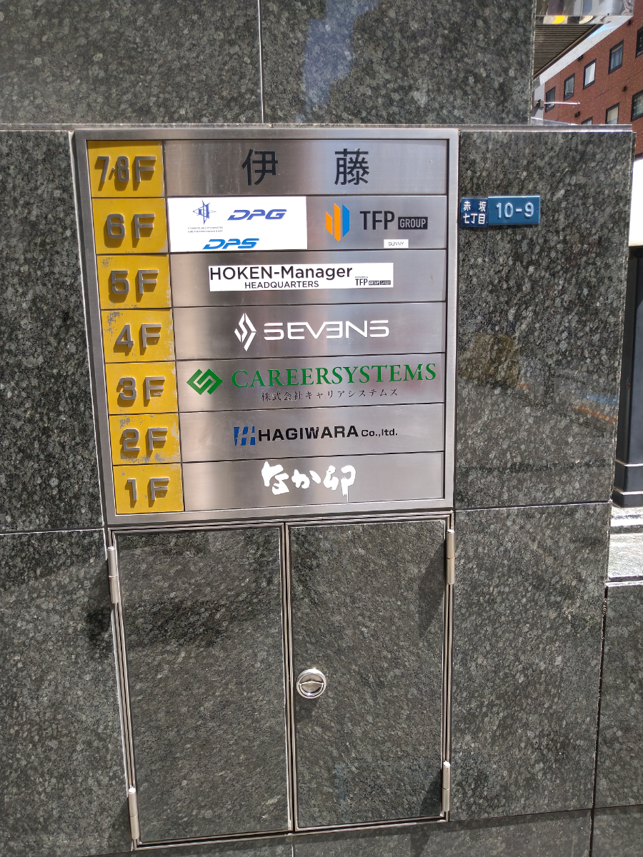 fresh/building/J00100381953_67