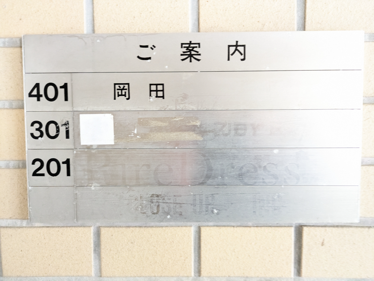 fresh/building/J00100381958_67