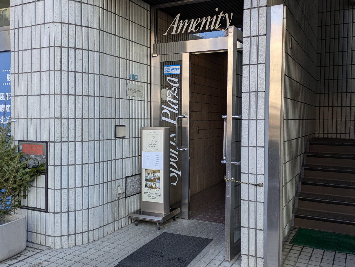 fresh/building/J00100381961_3