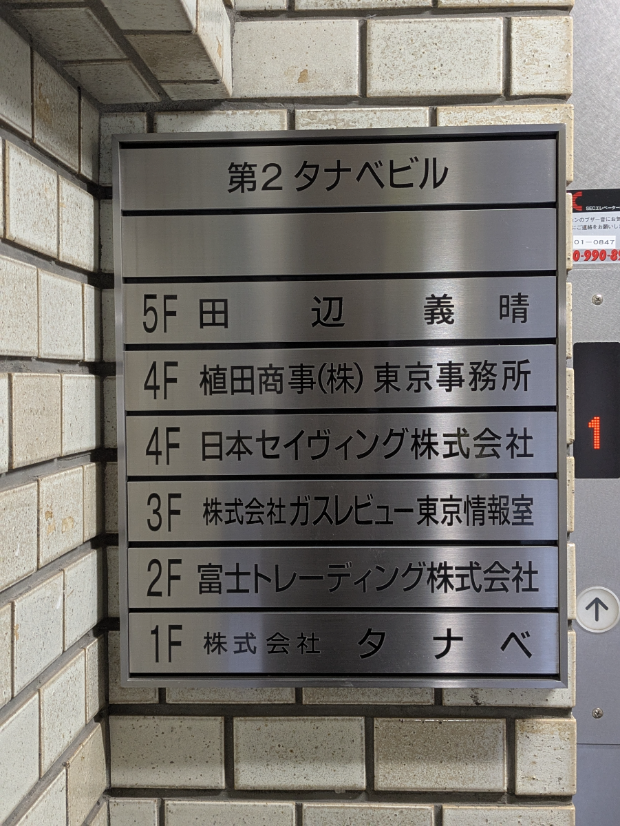 fresh/building/J00100381964_67