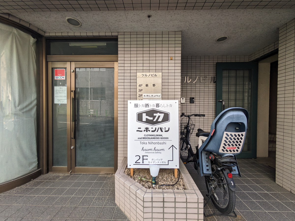 fresh/building/J00100381965_3