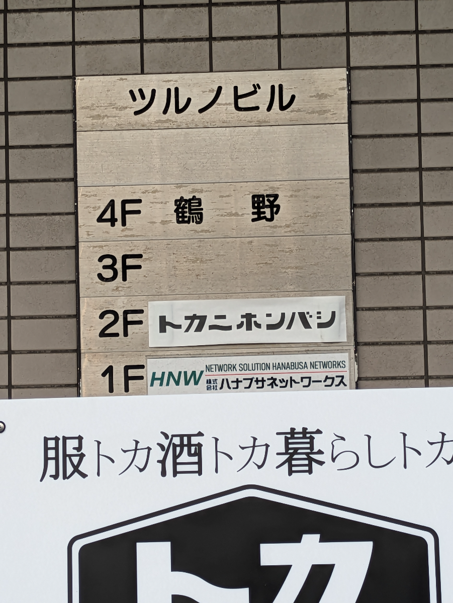 fresh/building/J00100381965_67