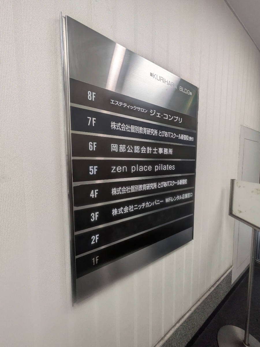 fresh/building/J00100381971_67