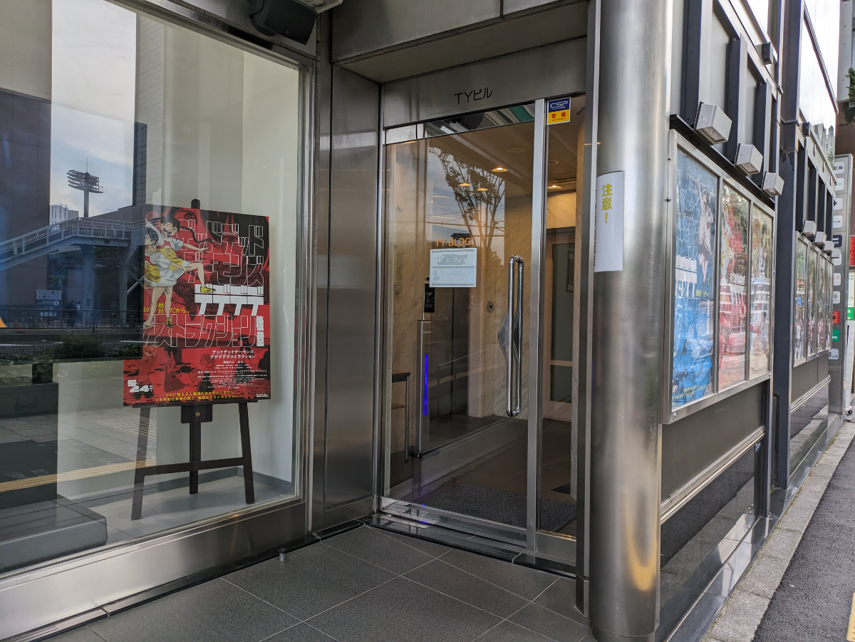 fresh/building/J00100381973_3