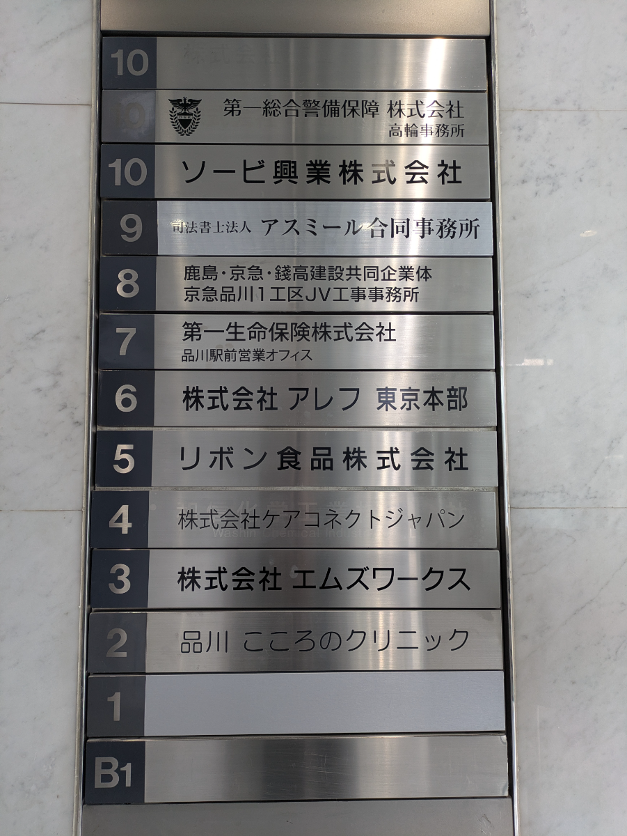 fresh/building/J00100381974_67