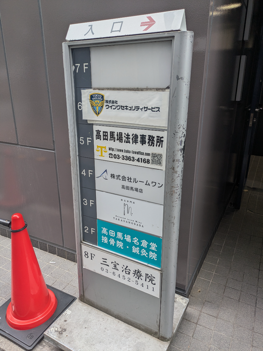 fresh/building/J00100381976_67