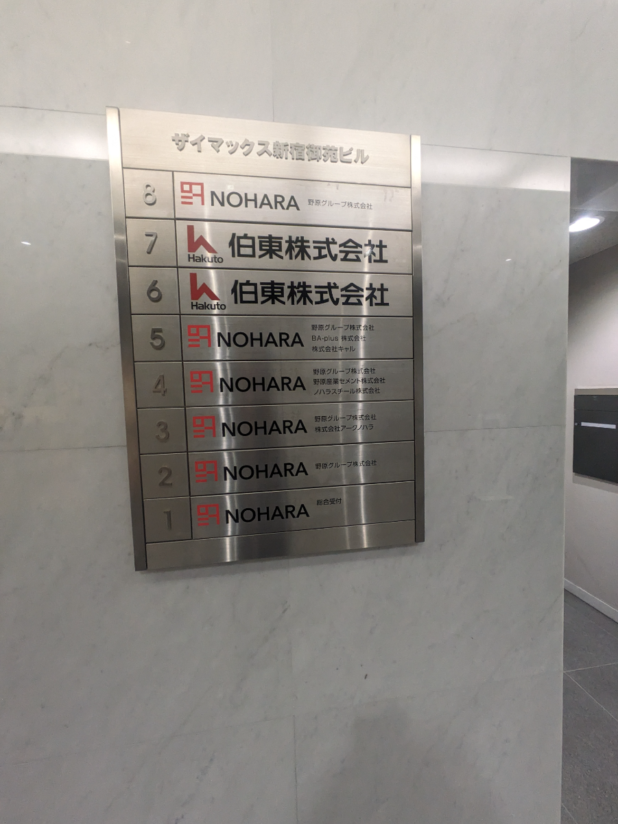 fresh/building/J00100381977_67