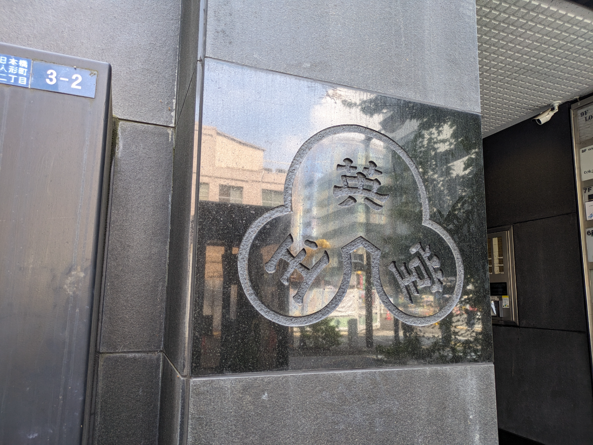 fresh/building/J00100381978_10