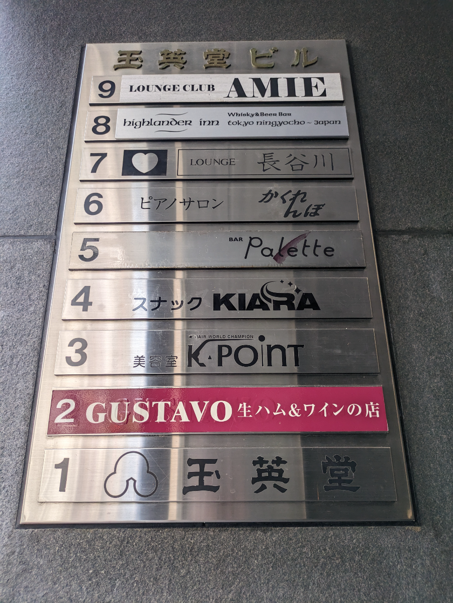 fresh/building/J00100381978_67