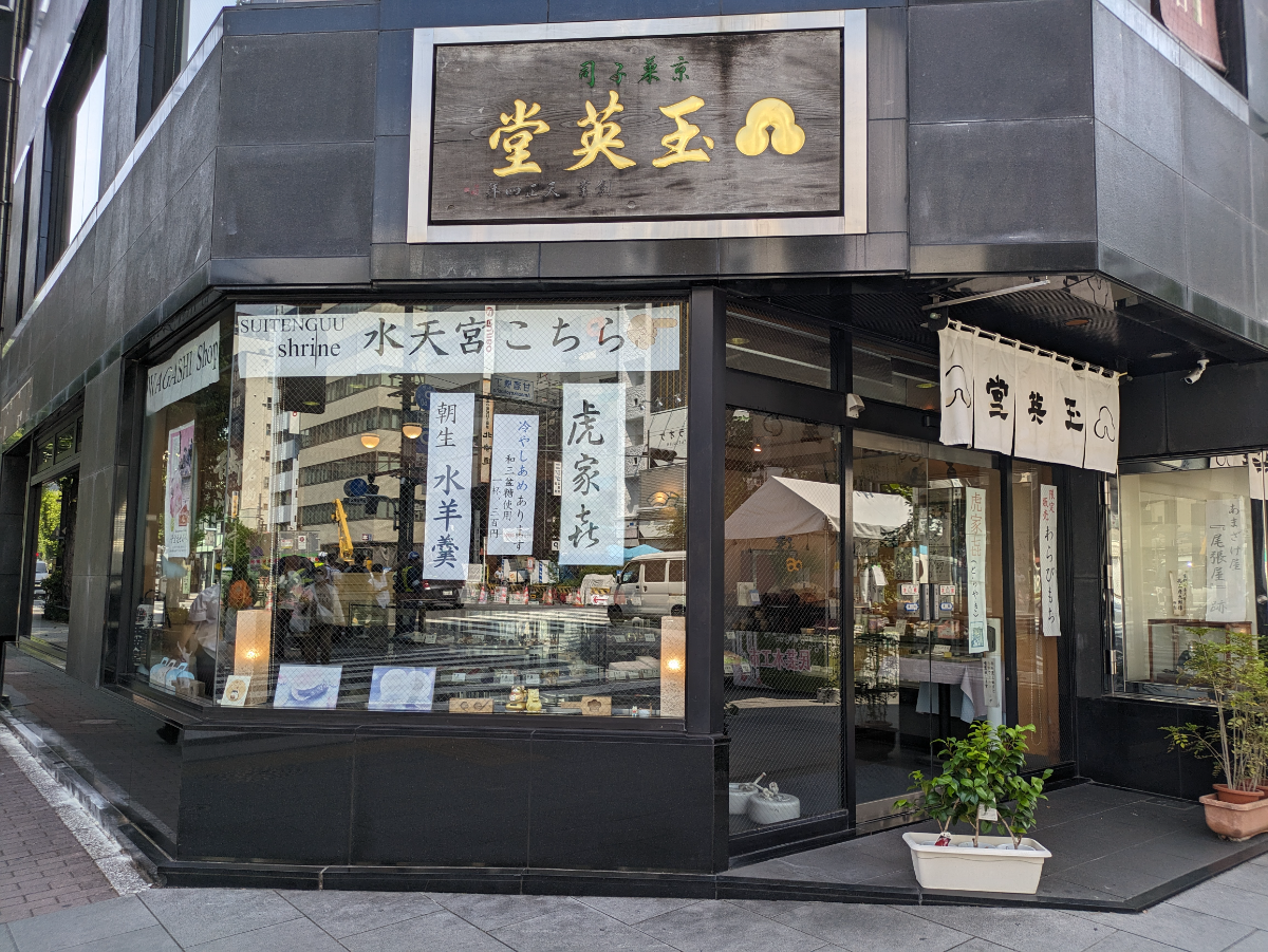 fresh/building/J00100381978_8