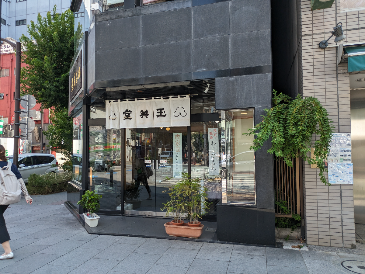 fresh/building/J00100381978_9