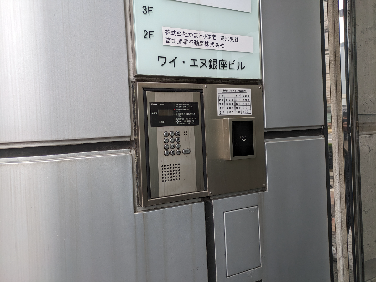 fresh/building/J00100381979_13