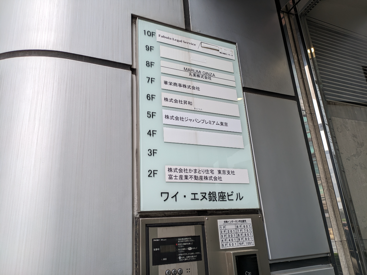 fresh/building/J00100381979_67